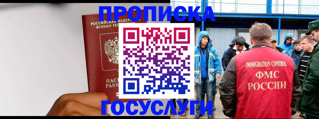 найти адрес прописки в Асбесте
